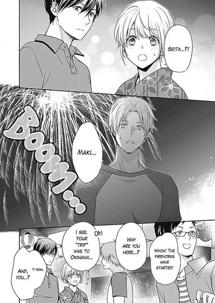 Boku shika Shiranai Kimi no Naka. Chapter 11 page 2 - 