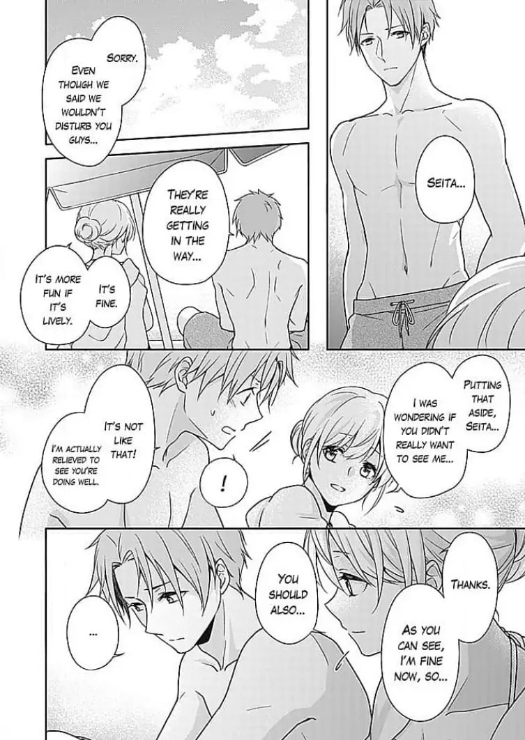 Boku shika Shiranai Kimi no Naka. Chapter 11 page 12 - 