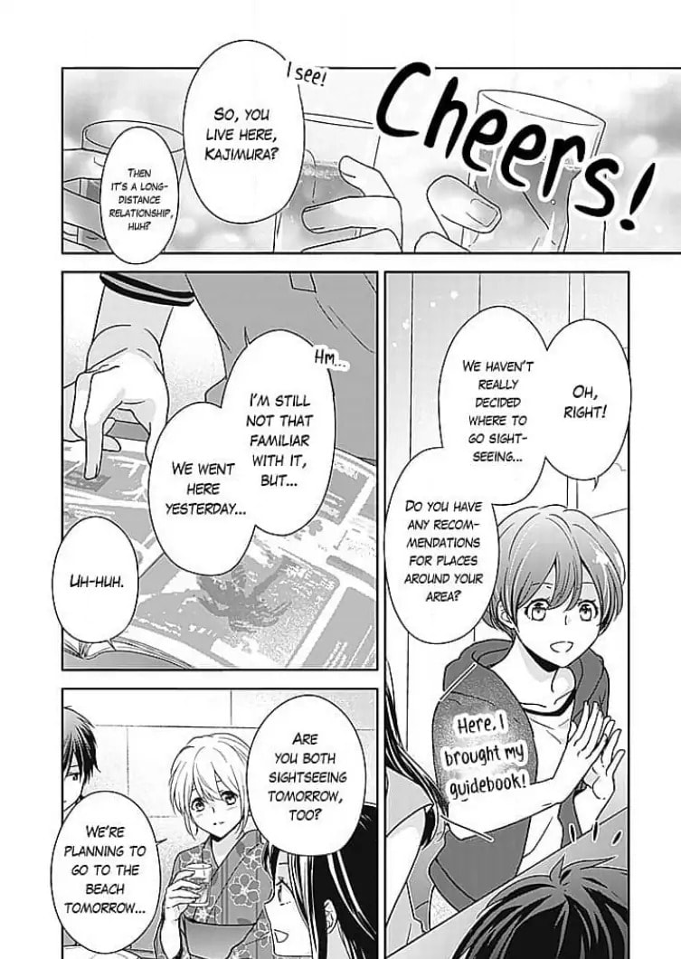 Boku shika Shiranai Kimi no Naka. Chapter 11 page 6 - 