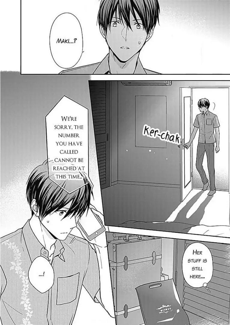 Boku shika Shiranai Kimi no Naka. Chapter 14 page 2 - 