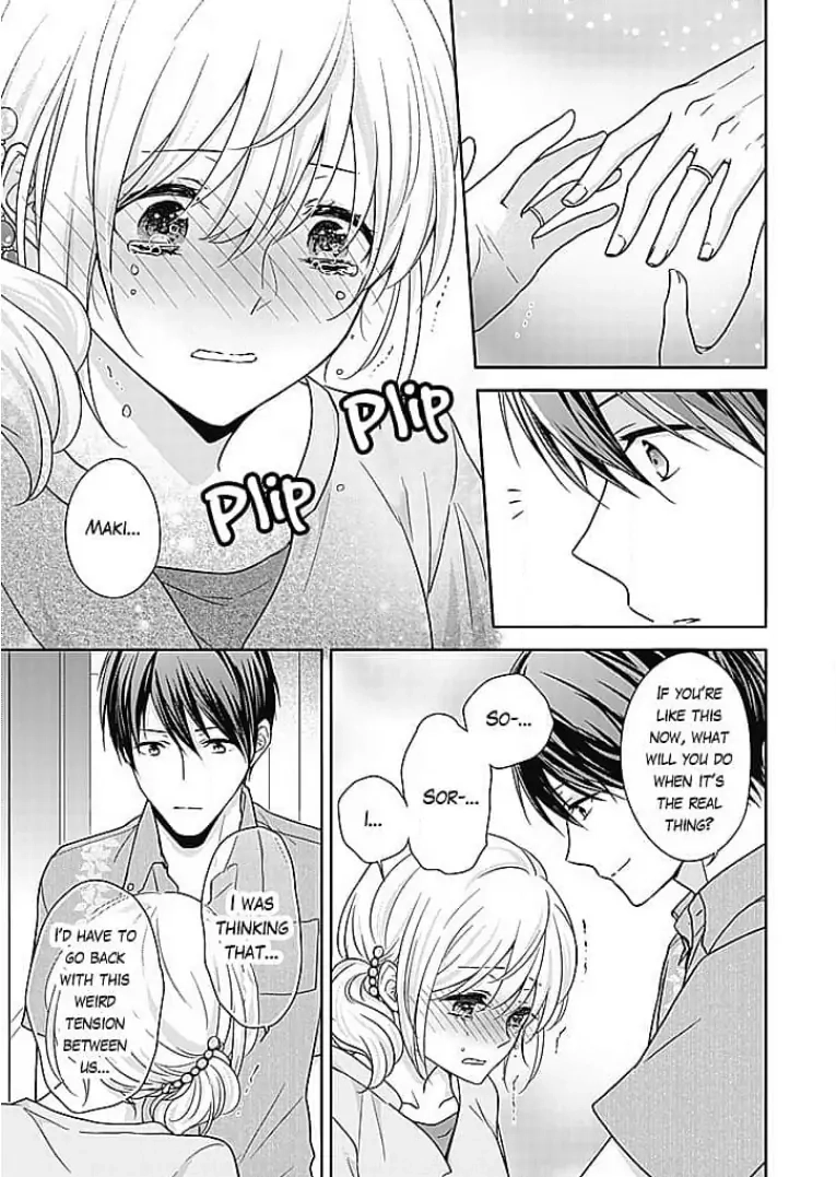 Boku shika Shiranai Kimi no Naka. Chapter 14 page 11 - 