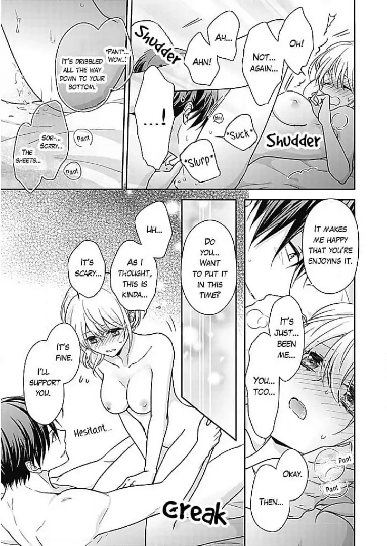 Boku shika Shiranai Kimi no Naka. Chapter 14 page 17 - 
