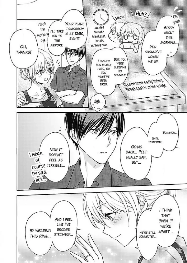 Boku shika Shiranai Kimi no Naka. Chapter 14 page 22 - 