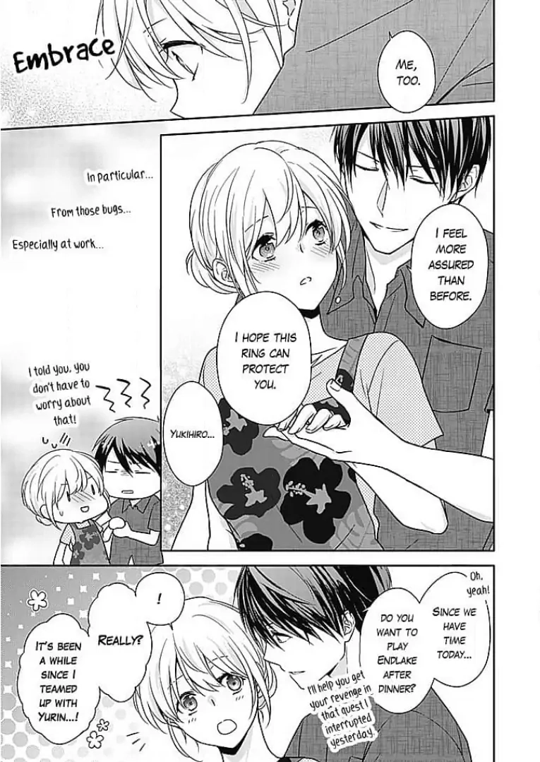 Boku shika Shiranai Kimi no Naka. Chapter 14 page 23 - 