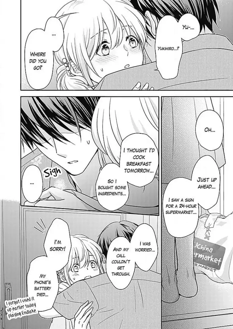 Boku shika Shiranai Kimi no Naka. Chapter 14 page 4 - 