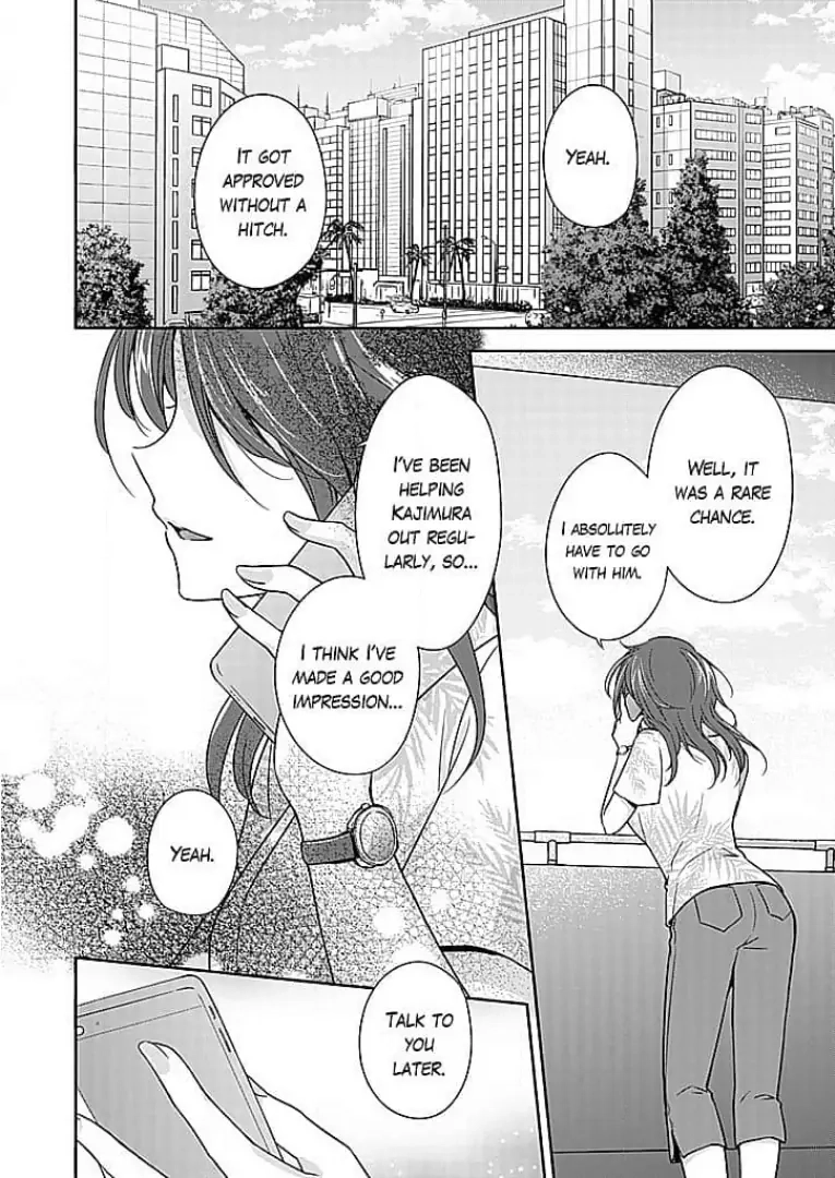 Boku shika Shiranai Kimi no Naka. Chapter 16 page 2 - 