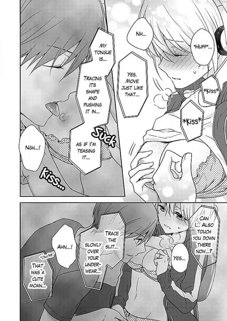 Boku shika Shiranai Kimi no Naka. Chapter 16 page 16 - 
