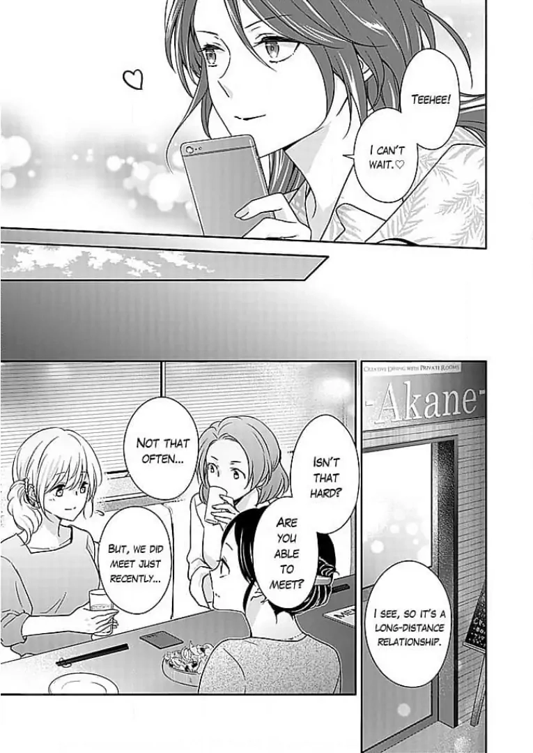 Boku shika Shiranai Kimi no Naka. Chapter 16 page 3 - 