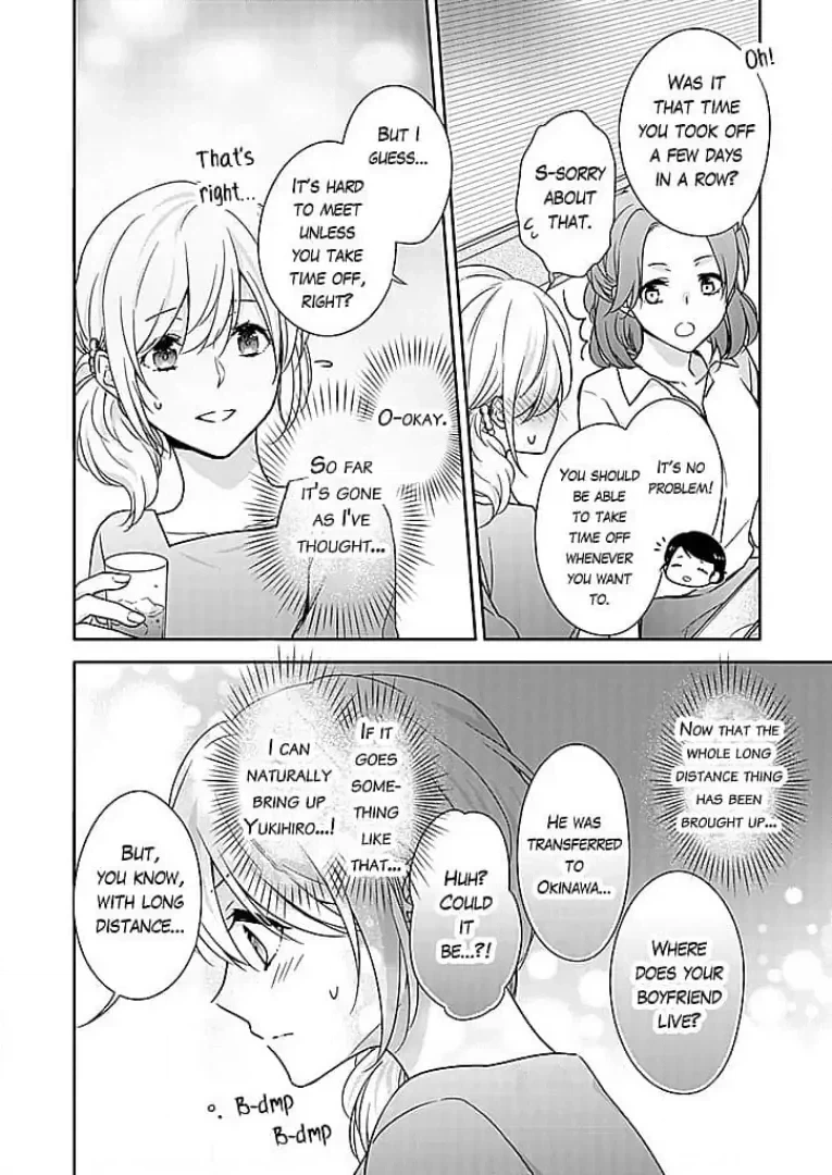 Boku shika Shiranai Kimi no Naka. Chapter 16 page 4 - 