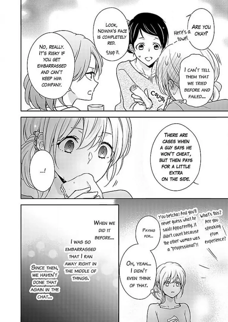 Boku shika Shiranai Kimi no Naka. Chapter 16 page 6 - 
