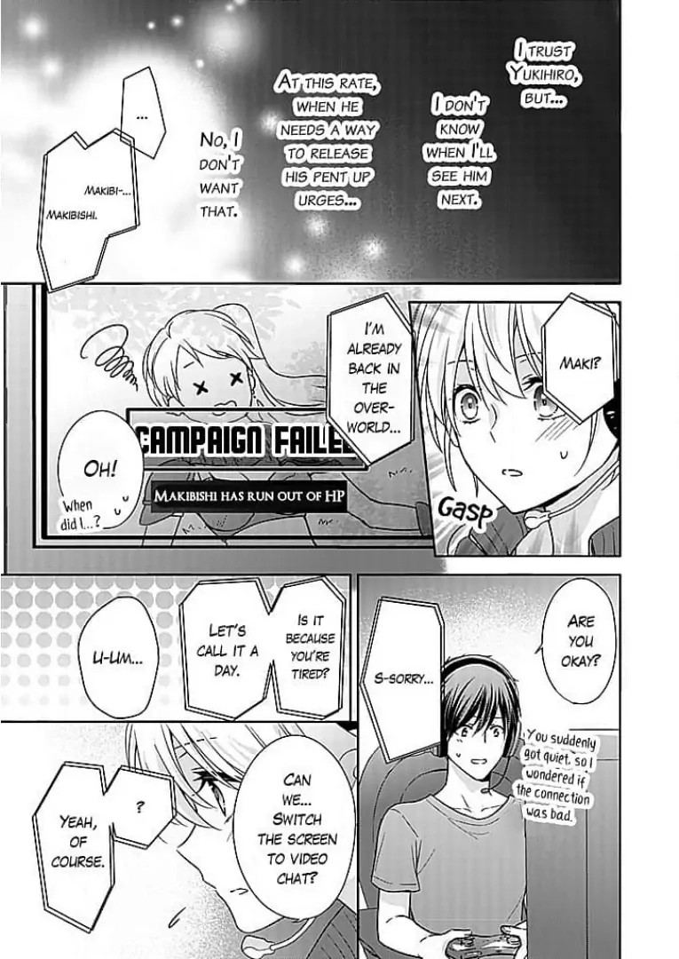 Boku shika Shiranai Kimi no Naka. Chapter 16 page 7 - 