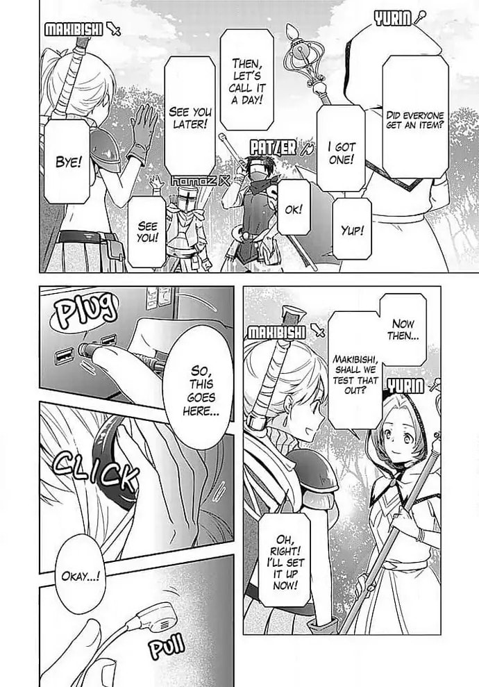Boku shika Shiranai Kimi no Naka. Chapter 2 page 2 - 