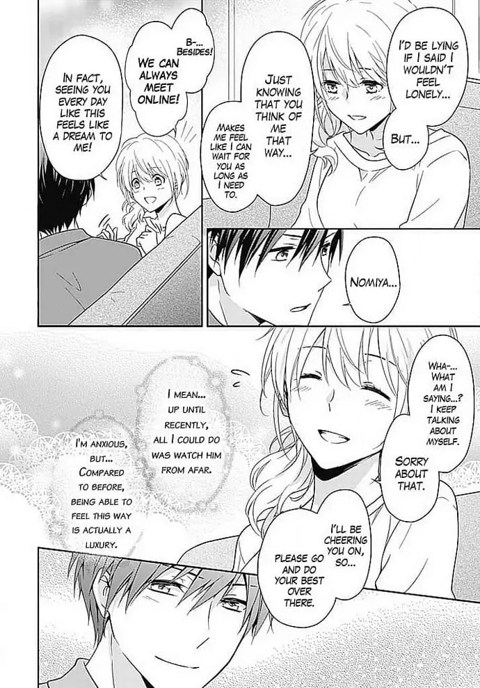 Boku shika Shiranai Kimi no Naka. Chapter 2 page 12 - 