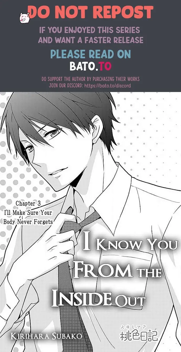 Boku shika Shiranai Kimi no Naka. Chapter 3 page 1 - 