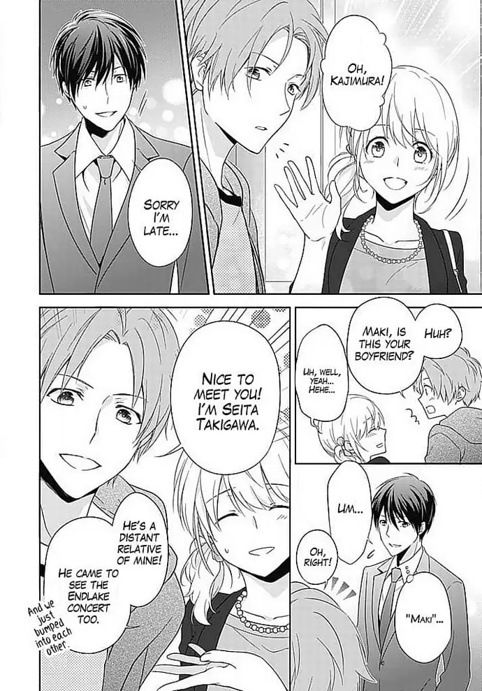 Boku shika Shiranai Kimi no Naka. Chapter 3 page 2 - 
