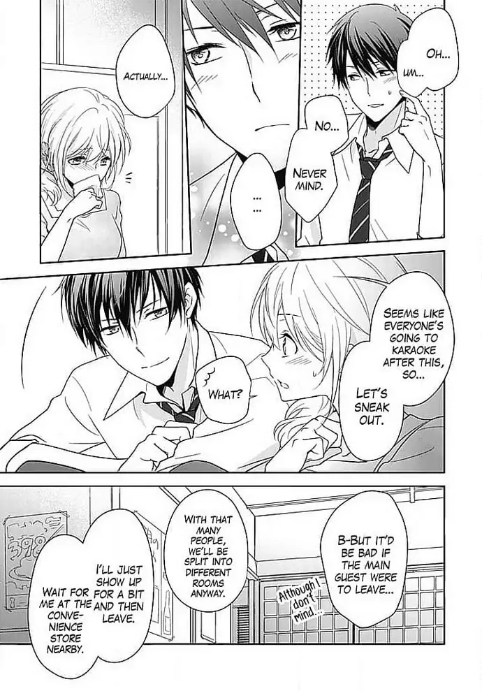 Boku shika Shiranai Kimi no Naka. Chapter 3 page 12 - 