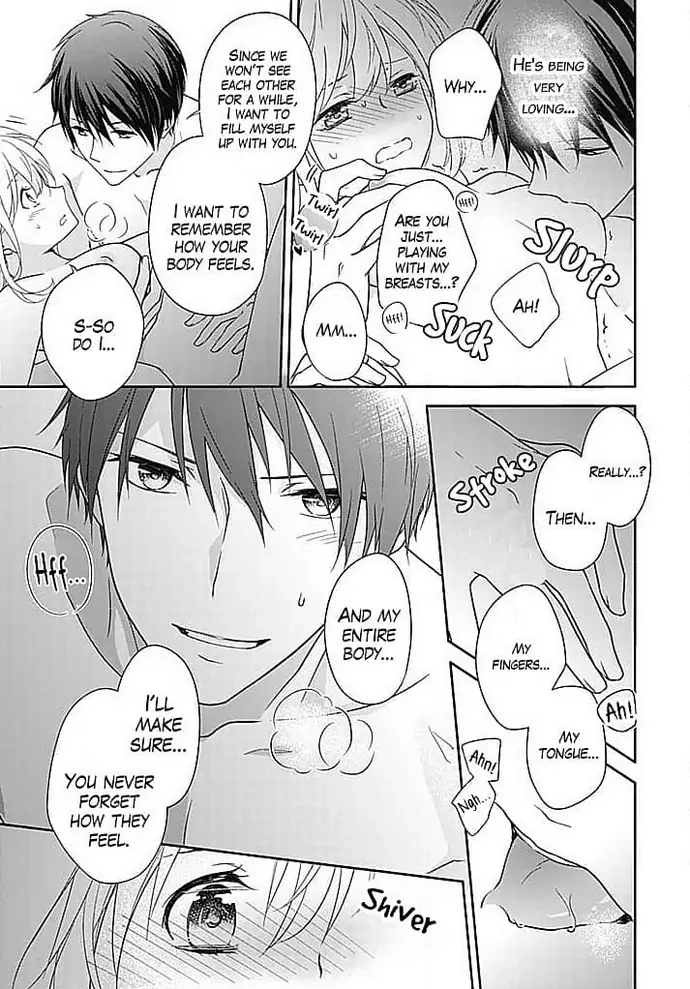 Boku shika Shiranai Kimi no Naka. Chapter 3 page 14 - 