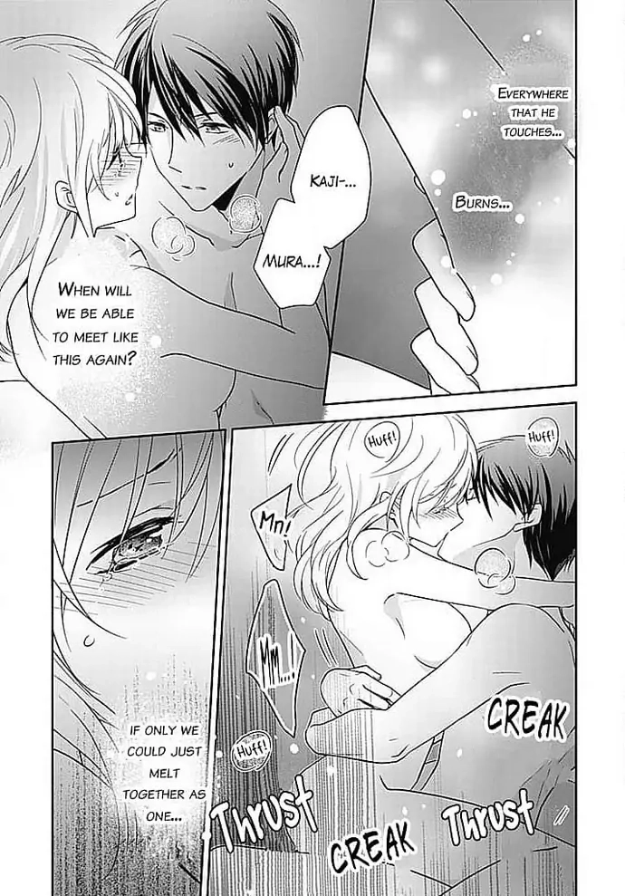 Boku shika Shiranai Kimi no Naka. Chapter 3 page 18 - 