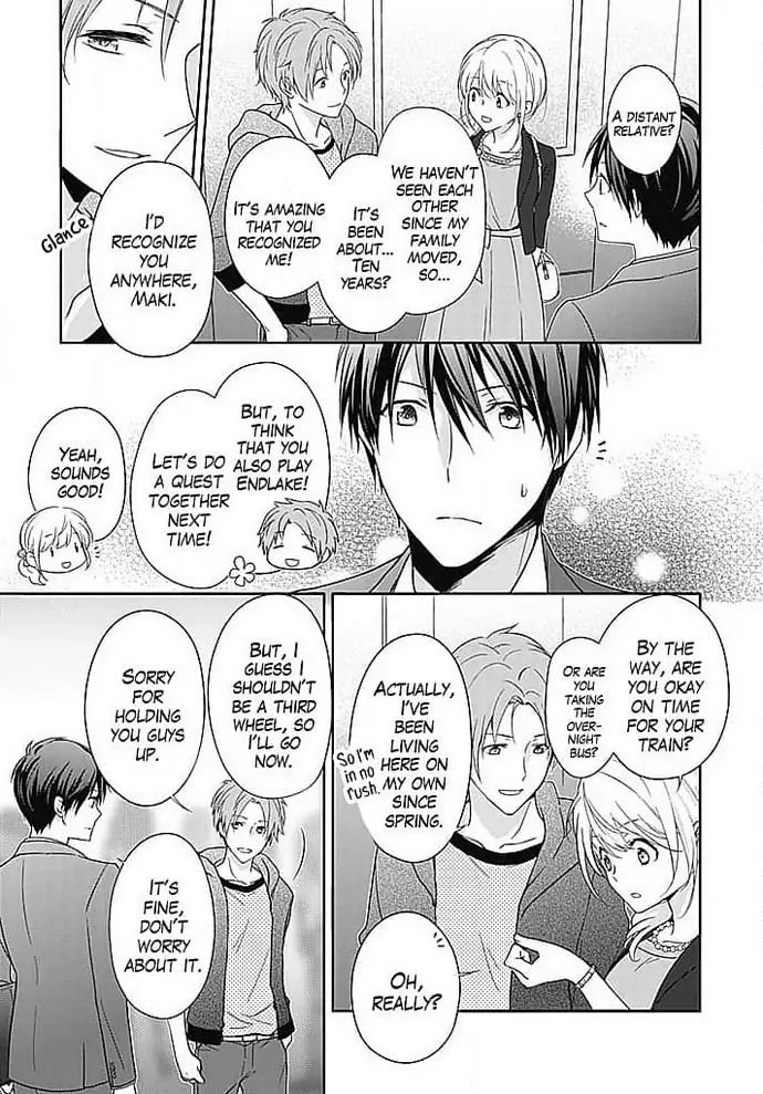 Boku shika Shiranai Kimi no Naka. Chapter 3 page 3 - 