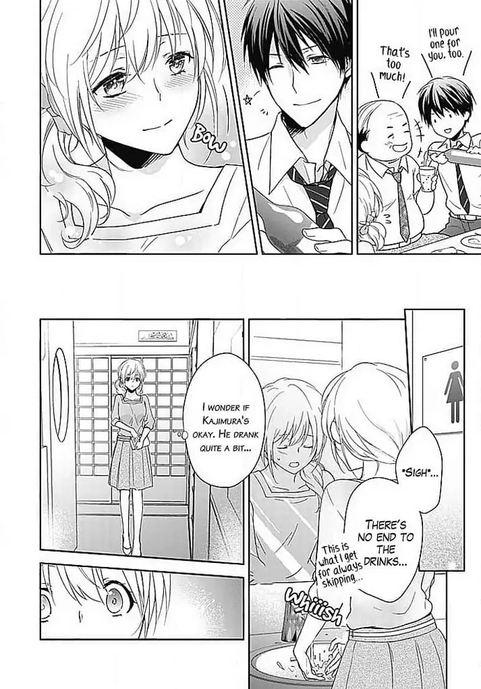 Boku shika Shiranai Kimi no Naka. Chapter 3 page 7 - 