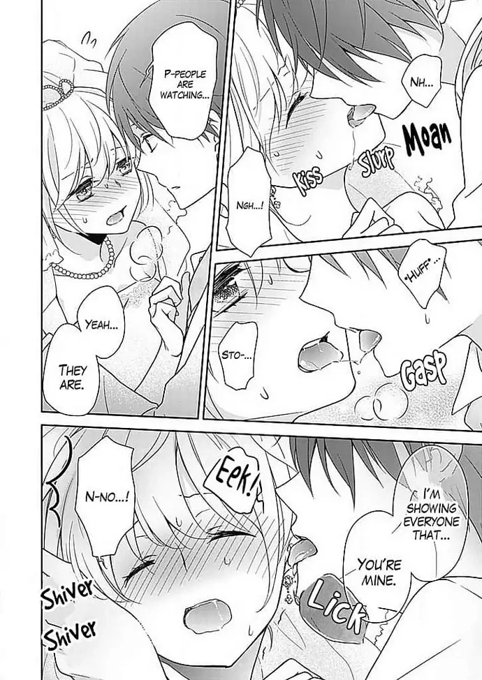 Boku shika Shiranai Kimi no Naka. Chapter 4 page 12 - 