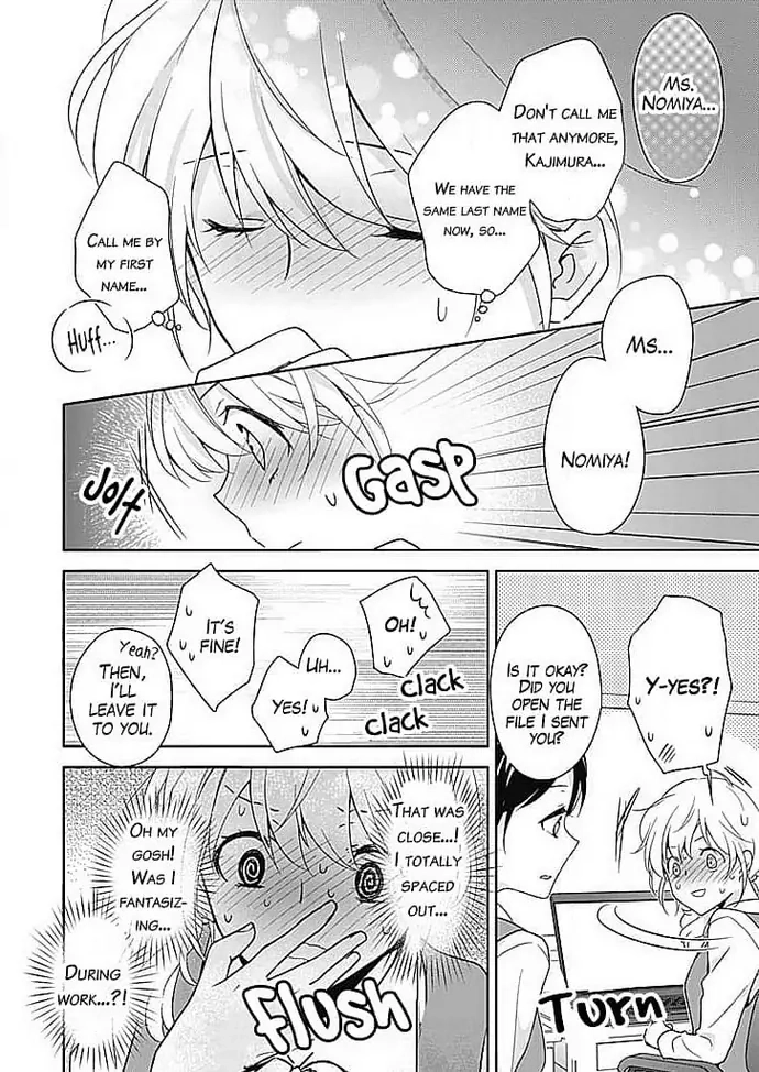 Boku shika Shiranai Kimi no Naka. Chapter 4 page 14 - 