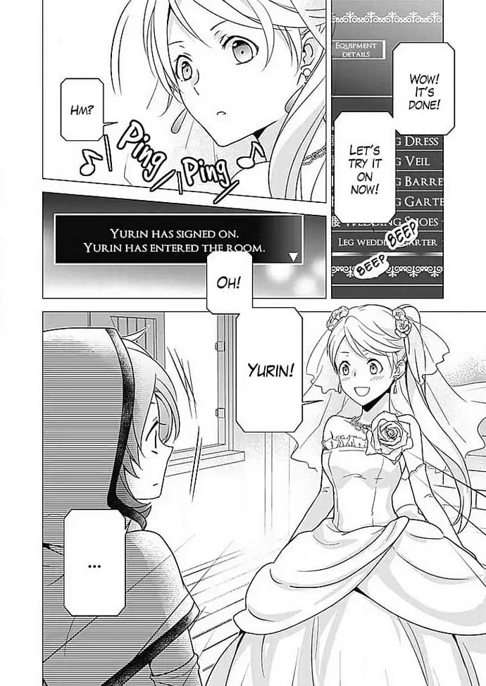 Boku shika Shiranai Kimi no Naka. Chapter 4 page 16 - 