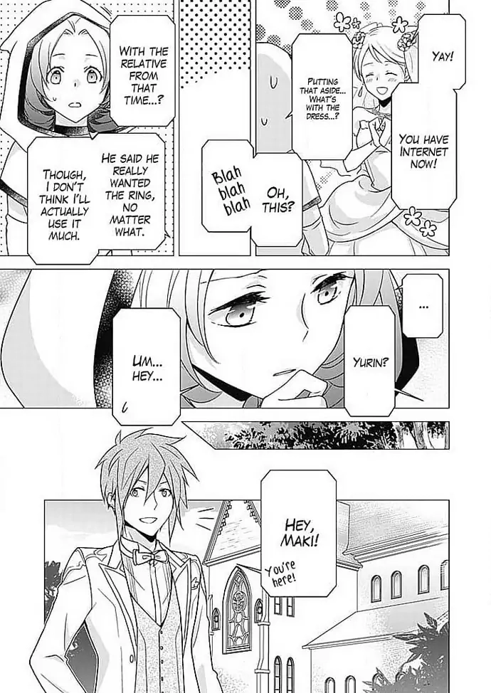 Boku shika Shiranai Kimi no Naka. Chapter 4 page 17 - 