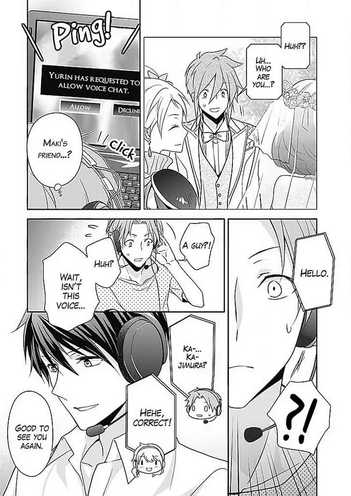 Boku shika Shiranai Kimi no Naka. Chapter 4 page 19 - 