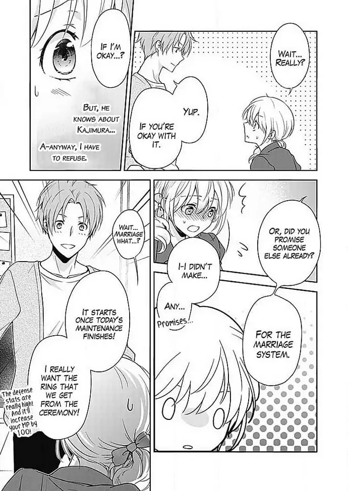 Boku shika Shiranai Kimi no Naka. Chapter 4 page 3 - 