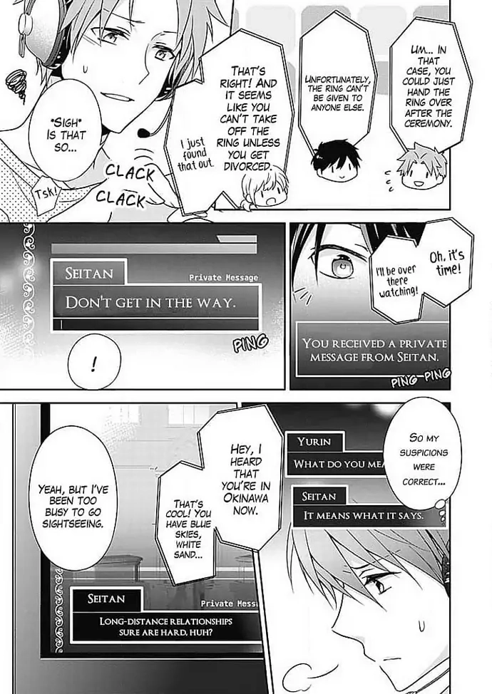Boku shika Shiranai Kimi no Naka. Chapter 4 page 21 - 