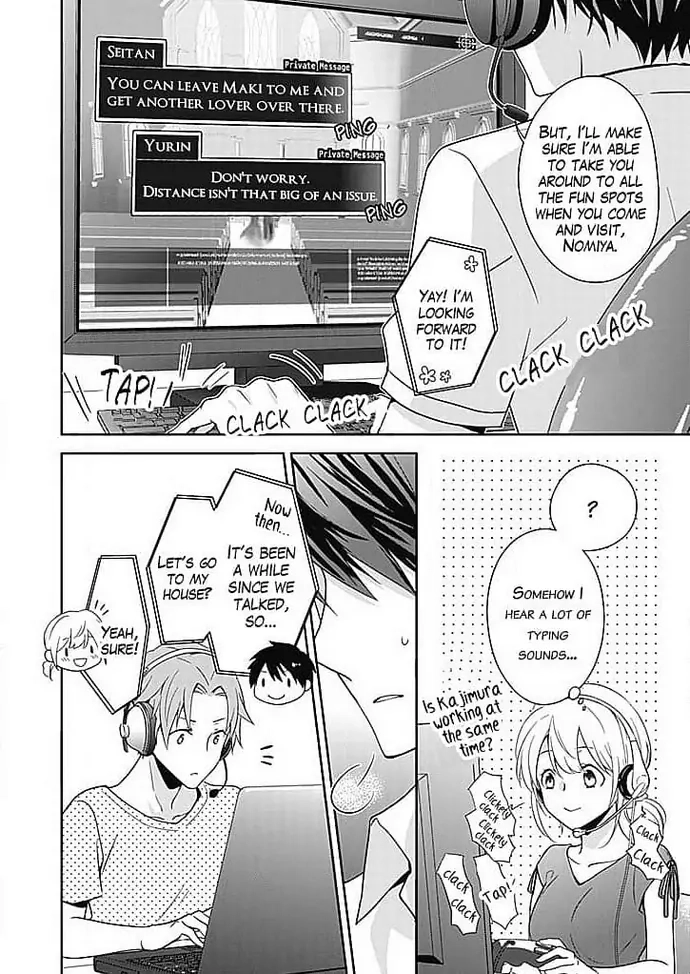 Boku shika Shiranai Kimi no Naka. Chapter 4 page 22 - 