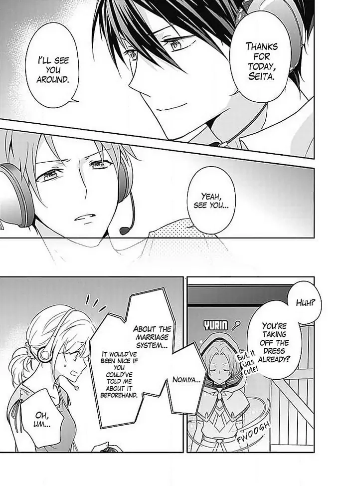 Boku shika Shiranai Kimi no Naka. Chapter 4 page 23 - 