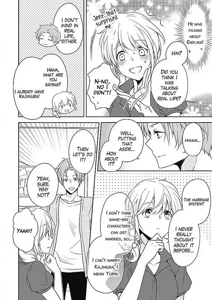 Boku shika Shiranai Kimi no Naka. Chapter 4 page 4 - 