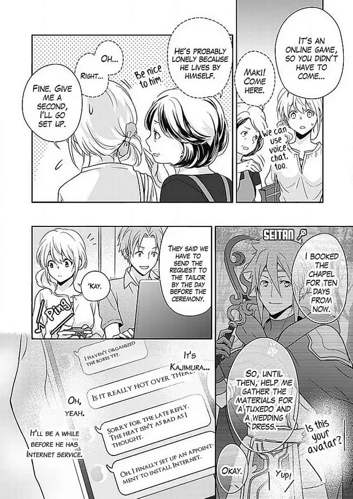 Boku shika Shiranai Kimi no Naka. Chapter 4 page 6 - 
