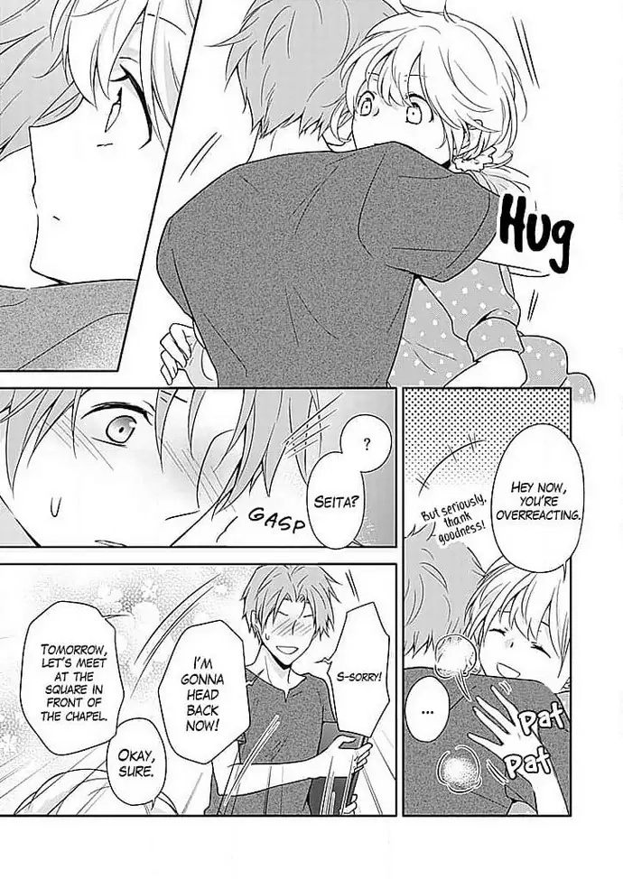 Boku shika Shiranai Kimi no Naka. Chapter 4 page 9 - 