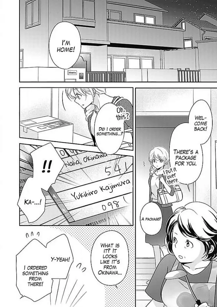 Boku shika Shiranai Kimi no Naka. Chapter 5 page 2 - 