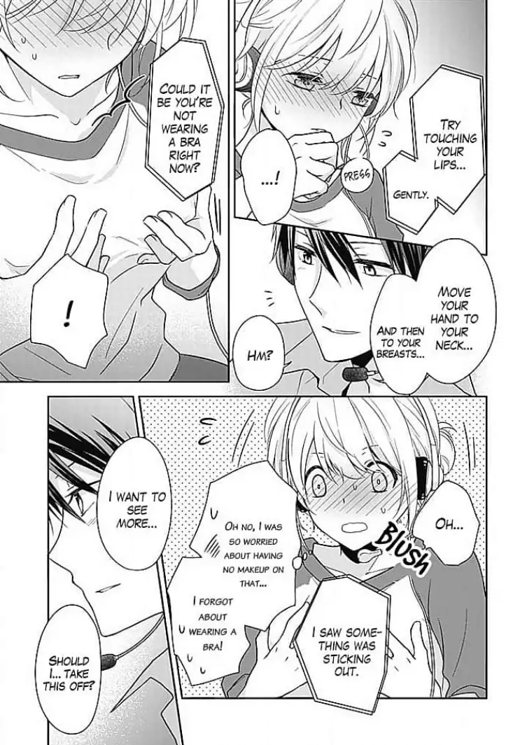 Boku shika Shiranai Kimi no Naka. Chapter 5 page 11 - 