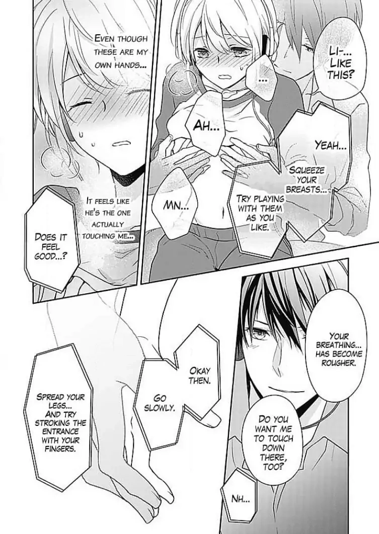 Boku shika Shiranai Kimi no Naka. Chapter 5 page 12 - 