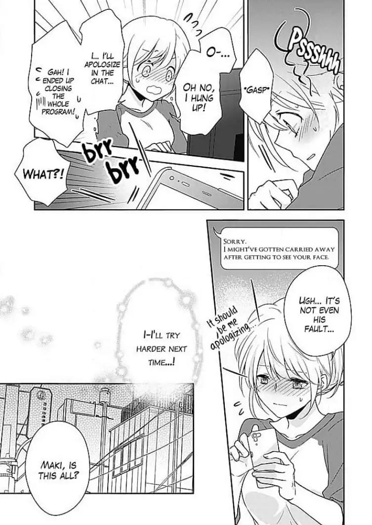 Boku shika Shiranai Kimi no Naka. Chapter 5 page 15 - 