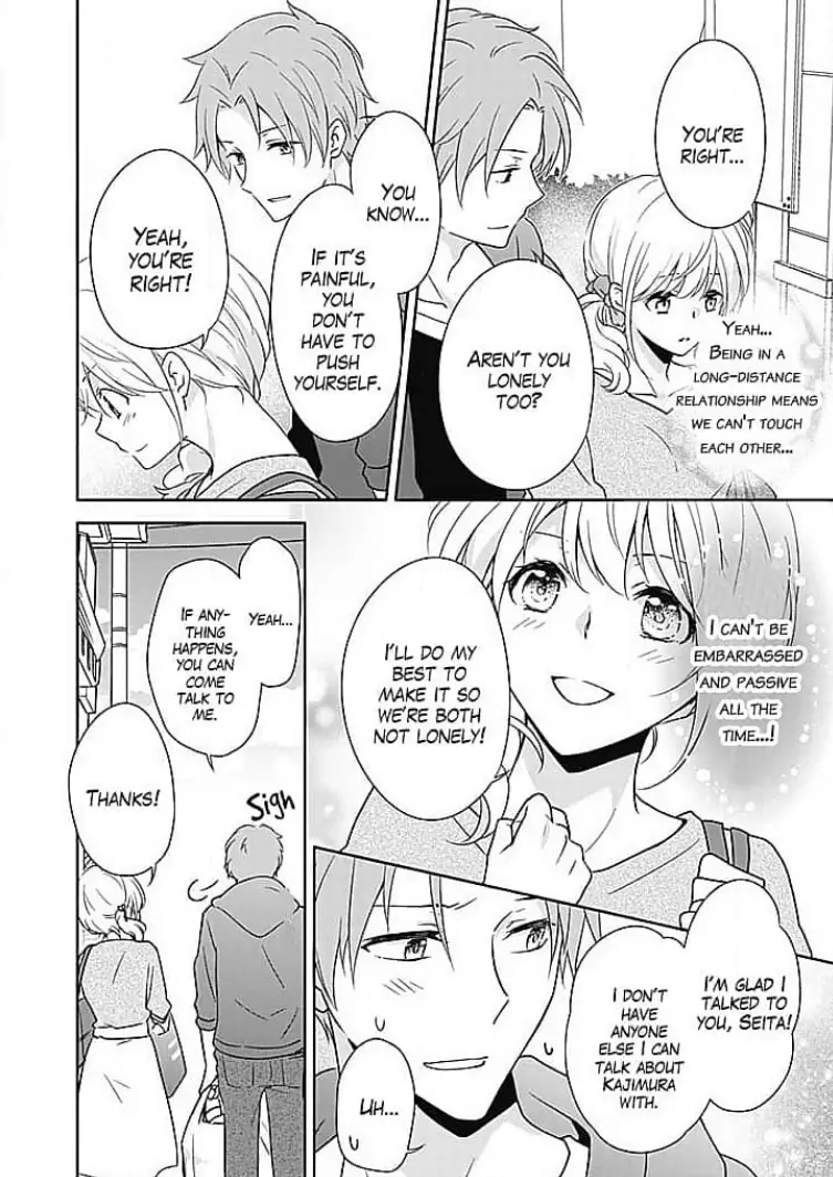 Boku shika Shiranai Kimi no Naka. Chapter 5 page 18 - 