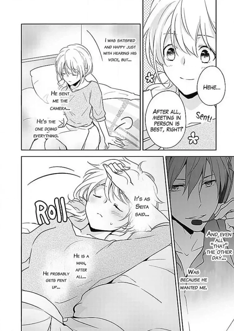Boku shika Shiranai Kimi no Naka. Chapter 5 page 20 - 