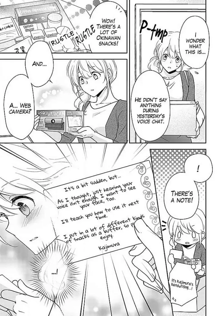 Boku shika Shiranai Kimi no Naka. Chapter 5 page 3 - 