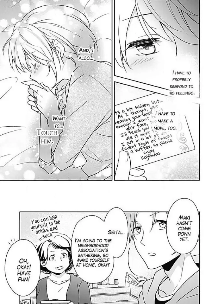 Boku shika Shiranai Kimi no Naka. Chapter 5 page 21 - 