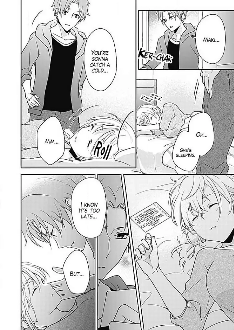 Boku shika Shiranai Kimi no Naka. Chapter 5 page 22 - 