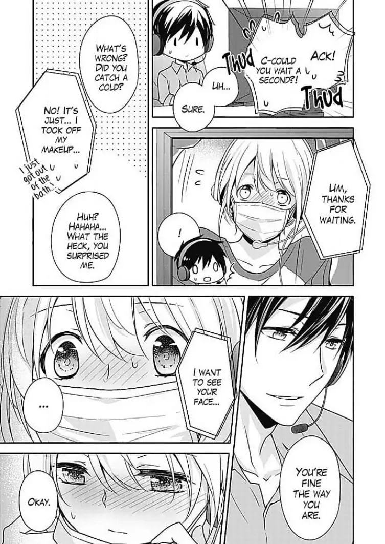 Boku shika Shiranai Kimi no Naka. Chapter 5 page 5 - 