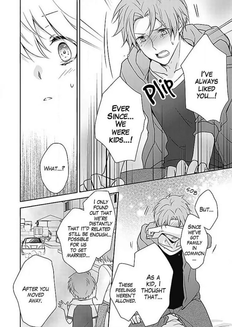 Boku shika Shiranai Kimi no Naka. Chapter 6 page 12 - 
