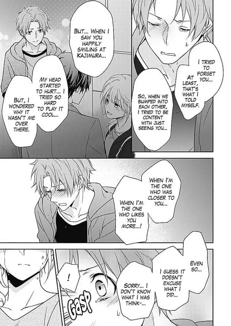 Boku shika Shiranai Kimi no Naka. Chapter 6 page 13 - 