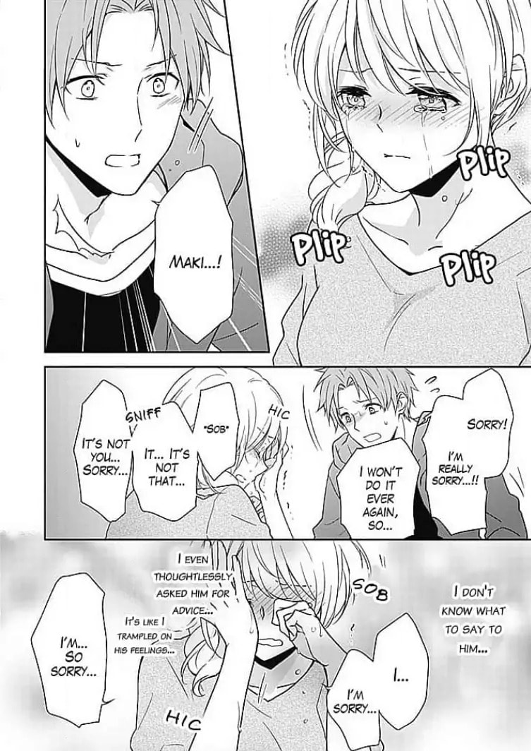 Boku shika Shiranai Kimi no Naka. Chapter 6 page 14 - 
