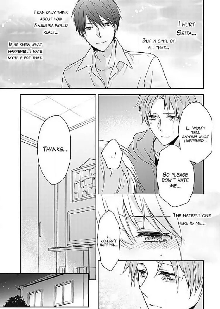 Boku shika Shiranai Kimi no Naka. Chapter 6 page 15 - 